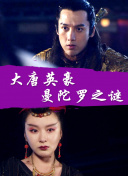 战神霸业的世界：探索隐藏任务与秘密地点